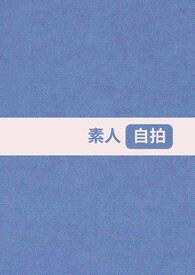 【BTS】素人自拍(VMIN)